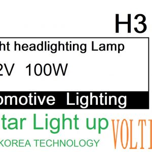 لامپ خودرو سیم دار H3 100W