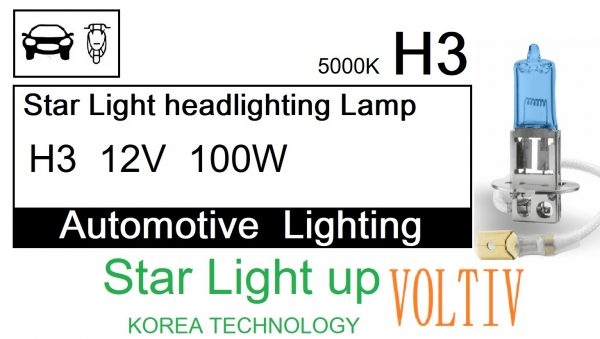 لامپ خودرو سیم دار یخی H3 100W