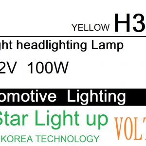 لامپ خودرو سیم دار زرد H3