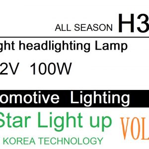 لامپ خودرو سیم دار هفت رنگ H3