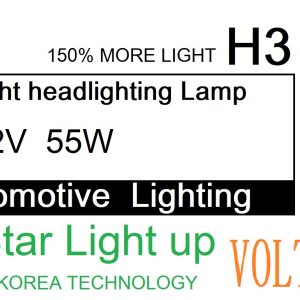 لامپ خودرو سیم دار استارلایت H3 افزایشی