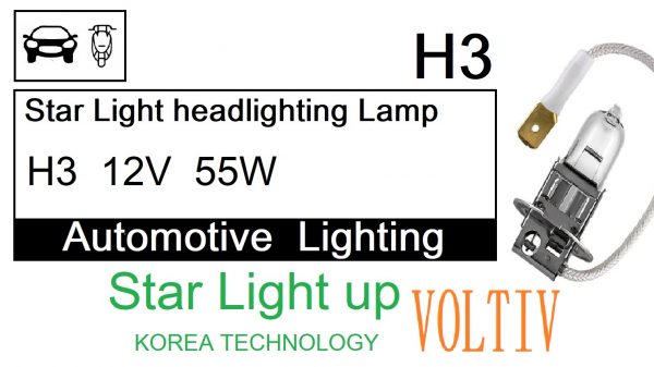 لامپ خودرو سیم دار H3