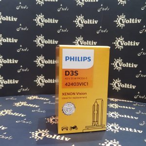 لامپ خودرو D3S فیلیپس